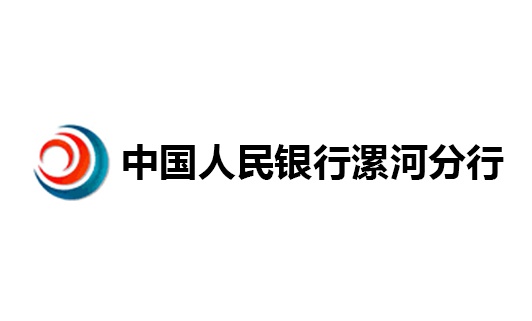 漯河市人民銀行